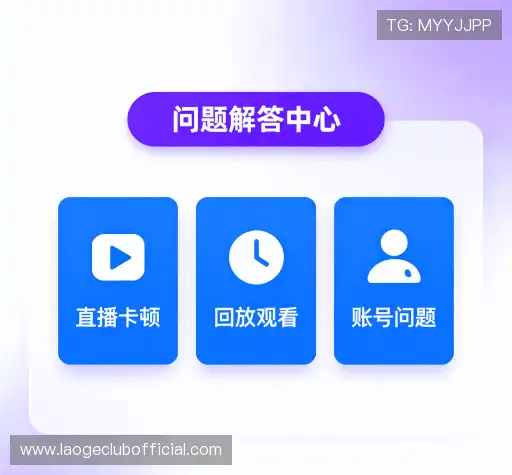 服务问答